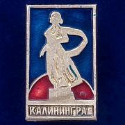 Советский значок Калининград