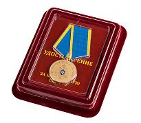 Медаль За безупречную службу МЧС РФ в наградной коробке с удостоверением в комплекте