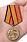 Медаль За участие в военном параде в ознаменование 75-летия Победы в ВОВ муляж 4