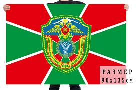 Флаг 487-го ПОГООН в/ч 3810 двухсторонний с подкладкой 90х135