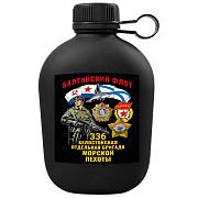 Походная фляга 336 Белостокская отдельная бригада Морской пехоты