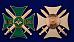 Знак в бархатистом футляре Крест За службу на Кавказе (зелёный) 8