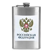 Карманная фляжка Российская Федерация