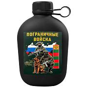 Походная фляга Погранвойска России