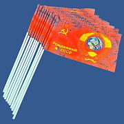 Флажок в машину с присоской Рожденный в СССР (10 штук)