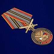 Медаль За службу в 305-ой артиллерийской бригаде