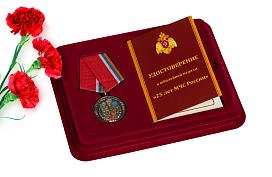 Медаль в бордовом футляре 25 лет МЧС России