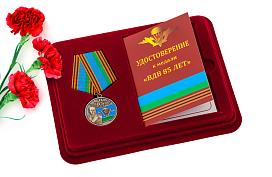 Медаль в бордовом футляре ВДВ 85 лет