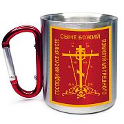 Кружка с карабином Православный крест