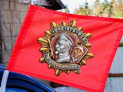 Флаг на машину с кронштейном ВЧК Дзержинский