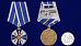 Медаль За боевое содружество ФСБ РФ в наградной коробке с удостоверением в комплекте 7