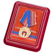 Медаль Служба Тыла МВД России 18.07.1918 в наградной коробке с удостоверением в комплекте