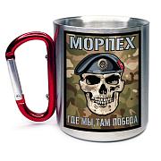 Кружка с карабином Морская пехота - Где мы, там Победа!