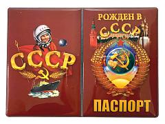 Обложка на паспорт принт СССР