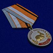 Медаль Заяц (Меткий выстрел)