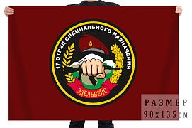 Флаг 17-й отряд специального назначения ВВ МВД РФ Эдельвейс