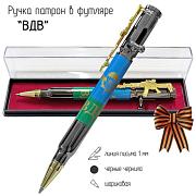 Ручка патрон ВДВ с затвором в футляре