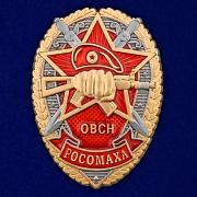 Знак ОВСН Росомаха
