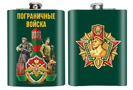 Карманная фляжка пограничнику 