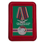 Медаль За службу в Калай-Хумбском пограничном отряде в наградной коробке с удостоверением в комплекте