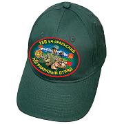 Военная кепка 130 Уч-Аральский ПОГО (Зеленая)
