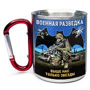 Кружка с карабином Военная разведка Выше нас только звезды