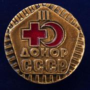 Значок Донор СССР 3 степени