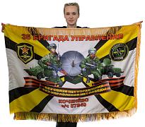 Двусторонний флаг Войск связи 35 бригада управления войск связи – Коченёво