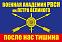 Флаг Военная Академия РВСН им. Петра Великого 1