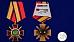 Орден Ветеран Афганской войны на колодке  в наградной коробке с удостоверением в комплекте 5