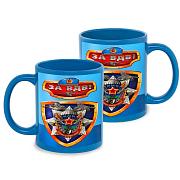 Кружка За ВДВ! (Голубая)