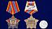 Юбилейная медаль 100 лет милиции 2