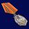 Медаль в бархатистом футляре 310 лет Морской пехоте 8