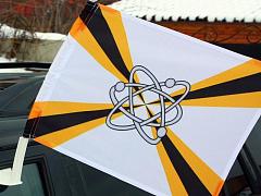 Флаг на машину с кронштейном соединений и воинских частей ядерного обеспечения