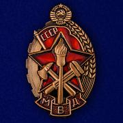 Знак Лучшему пожарнику МВД