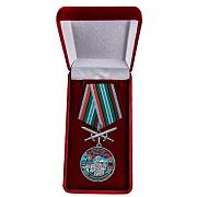Медаль в бархатистом футляре За службу в 8-ой ОБСКР Малокурильское