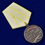Медаль За боевые заслуги Новороссии (Сувенирная)