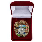 Знак в бархатистом футляре 19 ОБрПСКР Невельск