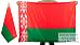 Флаг Беларуси 2