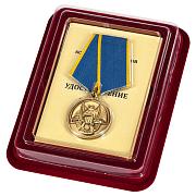 Медаль Резерв Ассоциация ветеранов спецназа в наградной коробке с удостоверением в комплекте