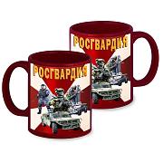 Кружка Росгвардия РФ (Краповая)