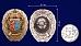 Знак в бархатистом футляре Лидский пограничный отряд 6