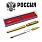 Сувенирная ручка с гравировкой RUSSIA в футляре 6