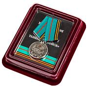 Медаль Ветеран Танковых войск в наградной коробке с удостоверением в комплекте