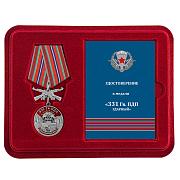 Медаль в бордовом футляре 331 Гв. ПДП
