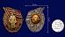 Знак 30 лет вывода войск из Афганистана 5