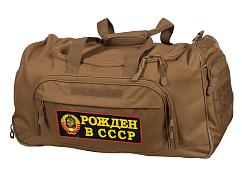 Армейская сумка с нашивкой Рожден в СССР (Хаки-песок)