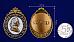Нагрудный знак в бархатистом футляре 300 лет полиции 7