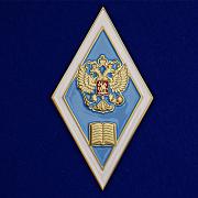 Знак Об окончании педагогического ВУЗа РФ