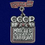 Почетный знак Мастер спорта СССР